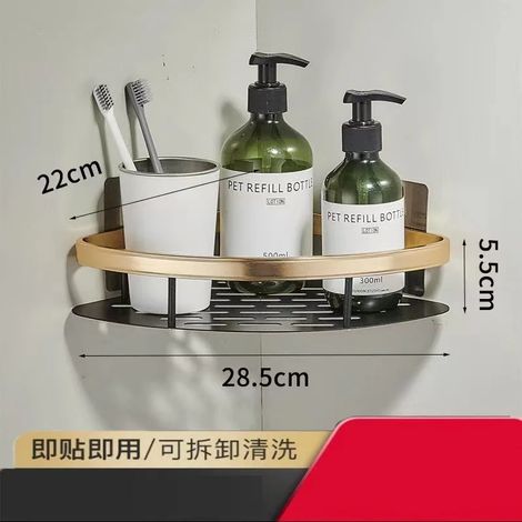 (Or simple t) Étagère de rangement pour douche et salle de bain, en alliage d'aluminium, porte-shampoing, accessoires de maquillage, sans perçage, étagère d'angle murale (1/5)