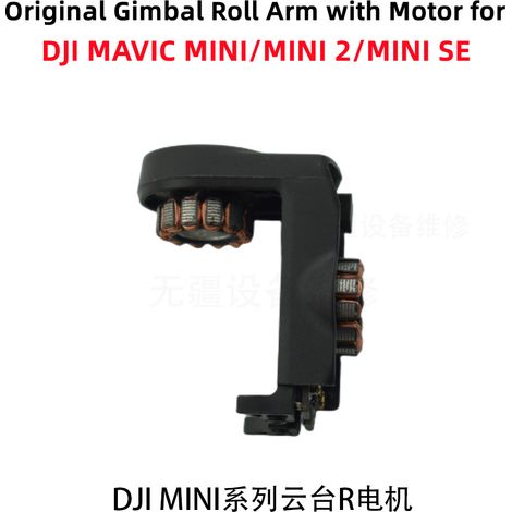 Gimbal-Halterungen für DJI Mini Drohnen, R-Motoren, Ersatzteile für DJI Mini 1/2/SE Drohnen (1/5)