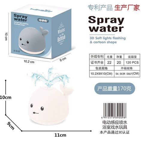 Irovami Jouets de salle de bain avec jets d'eau, lumières électriques, pommeaux de douche rotatifs, garçons, filles, jouets de douche pour enfants (1/2)