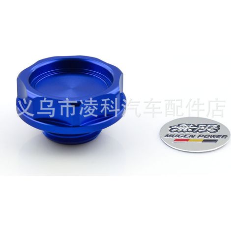 Suitable for Honda vehicles, including Fit, City, Civic, Accord, and CR-V - Aluminum Alloy - Blue (1/4)
