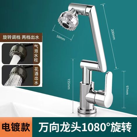 Gunmetal gray stainless steel washbasin for bathroom use, hot and cold water, lucky cat-shaped washbasin, multi-functional splash-proof faucet -- UK-612