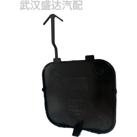 Housse de remorque, protection de pare-chocs avant 9814301777, compatible avec Peugeot 3008 T88R (1/5)