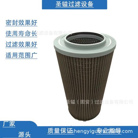 MMJ80050 élément filtrant hydraulique AL169573 SH66209 HY90562 AL169059 (1/5)