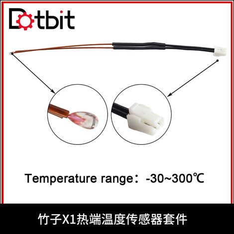 3D printer accessories: Bamboo X1/P1P extruder hot end temperature sensor XH2.54 port thermistor (1/4)