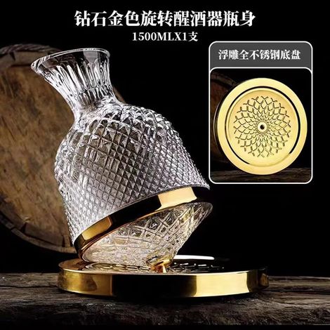 (Ensemble de 2 pièces - doré) Carafe à vin haut de gamme en cristal, tambour rotatif à 360°, 1500 ml, distributeur de vin, gonfleur, miroir, bouilloire décorative (1/5)