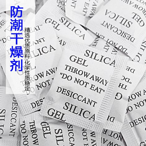 Sachets de gel de silice Torkmedel, 200 pièces x 1g, absorbeur d'humidité 3G, paquet déshydratant