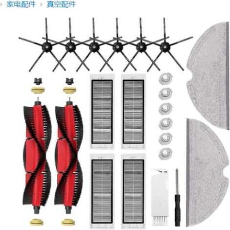 Accessoires pour aspirateurs robots Xiaomi S5, S50, S5 Max, S6, S6 Maxv, S6 Pure, E4 et E5 : brosse principale, brosse latérale, filtre HEPA