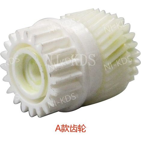 Compatible with Brother 2550 2750 7500 7530 2710 2715 dual-sided fuser drive gear balance wheel -- Type A gear (2 pieces)