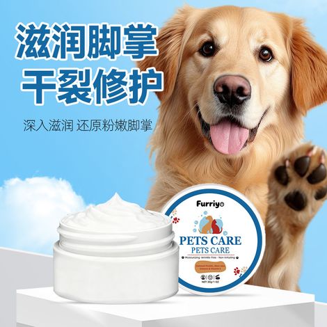 Crème de soin pour pattes d'animaux (30 g) - Répare et hydrate le nez sec et craquelé, les coussinets et la peau craquelée. (1/4)