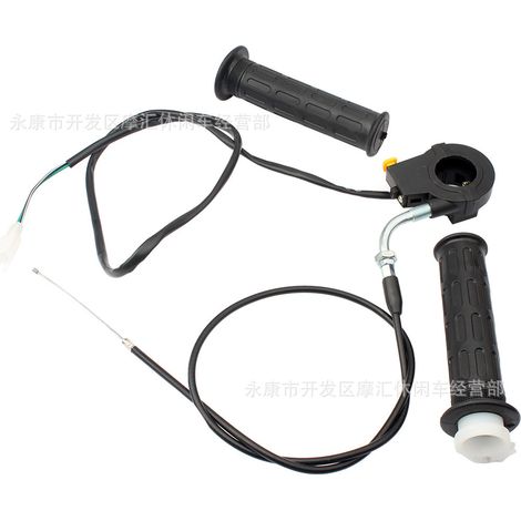 ATV ATV off-road vehicle accessories 70-110CC small high-performance electric start throttle seat throttle grip seat cover throttle cable (1/5)