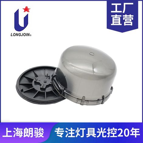 Langjun, a manufacturer offering customized indoor/outdoor switch controllers (JL-741Jkits), welcomes your orders. (1/5)