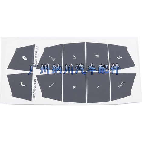 TZ-15 is a sticker for repairing car push-button switches and automotive parts. (1/4)