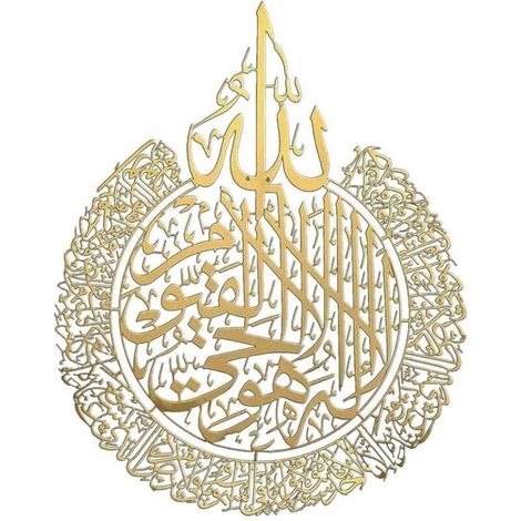 Acrylique Sticker Mural Ramadan Décoration Murale Texte Islamique Décor pour Fête Musulmane Salon Doré