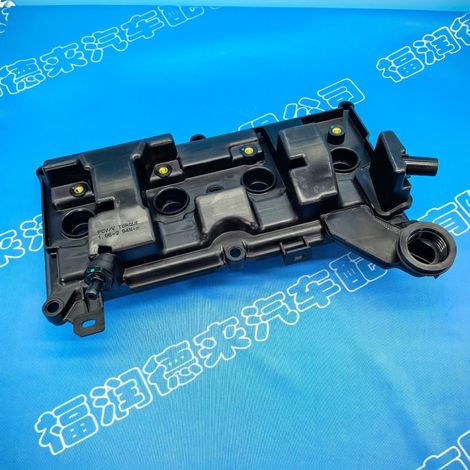 13264-4BB0A is suitable for the valve cover of the 2014 Nissan X-Trail T32 2.0 Qashqai J11Z engine. (1/4)