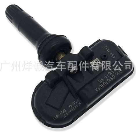 Compatible with Dodge Chrysler Jeep Tire Pressure Sensor TPMS 68157568AA (1/4)