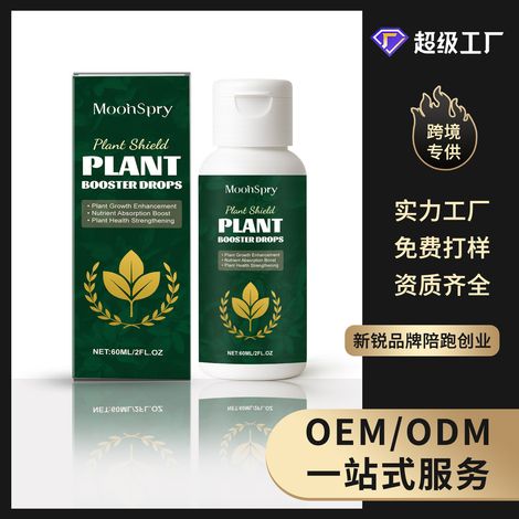 Pflanzennährlösung für Topfblumen: Panthenol, Harnstoff, PCA, Natrium, Wurzelnährstoff – 60 ml -- BIEMMEDUE (1/5)