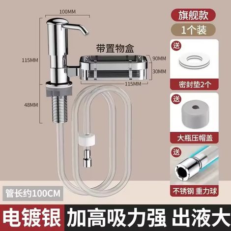 Distributeur de savon argenté avec rangement pour évier de cuisine, kit de tube d'extension, pompe distributeur de savon sous évier, plus besoin de recharger (1/5)