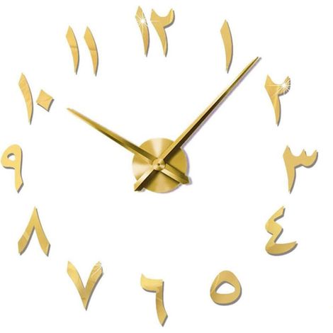 Horloge Murale Arabe 3D Grand Muet Moderne DIY - Cadeau de Décoration - Salon Bureau à Domicile (Or)