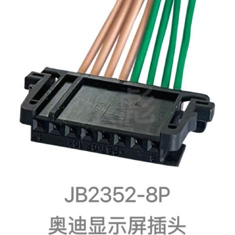 Adapter for display screen plugs A4LA5A6LA7Q3Q5Q7A8 and wire harness plugs 3D0972708A