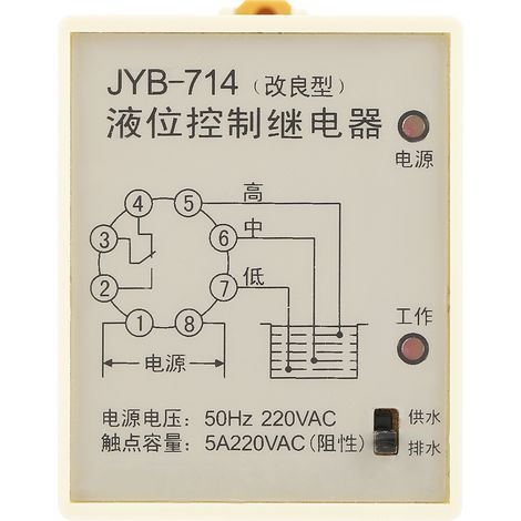 Relè di controllo del livello del liquido FTVOGUE con base 220V, materiale ABS, basso consumo energetico, misurazione del livello dell'acqua per caldaie e piscine industriali