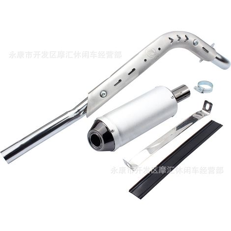 Off-road motorcycle accessories compatible with HONDA CRF XR50-110CC exhaust pipe front and rear mufflers (1/4)