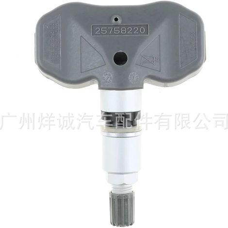 Tire pressure monitoring sensor for Cadillac and Chevrolet Corvette 25758220 (1/4)