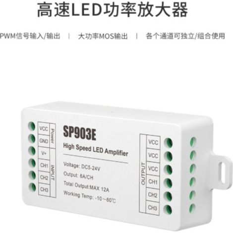 SP903E High-Speed LED Power Amplifier, Fast Signal Transmission