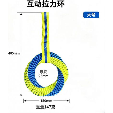 Teeth-cleaning, teeth-cleaning, tug-of-war, bite-resistant, tear-resistant, blue and yellow woven pet toy, highly durable, washable, wholesale, dog toy with rope, interactive ring - large size - nylon