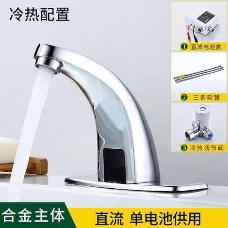 Cross-border fully automatic sensor-operated hot and cold water faucet for bathroom sinks - intelligent infrared water outlet sensor type - alloy hot and cold water model [DC single battery powered]