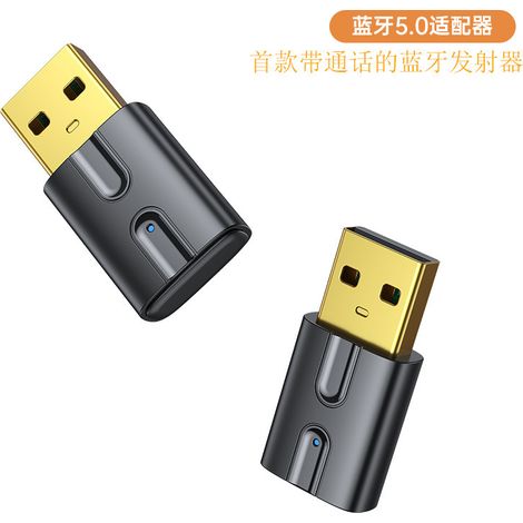 New Bluetooth 5.0 USB Bluetooth adapter transmitter audio for video conferencing supports HD hands-free calling. (1/3)