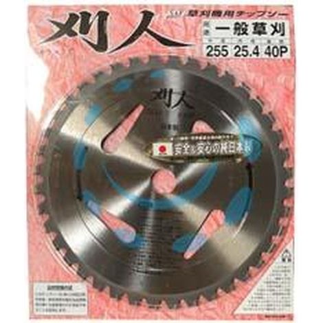Disque de'broussailleuse 255 x 2,0 mm en acier au tungste'ne Plus Japon 40 dents