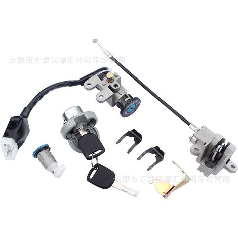 Scooter/motorcycle transportation accessories GY6 49/50cc ignition switch, key lock, fuel tank cap set (1/5)
