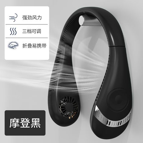 Ventilateur de cou pliable portable – Noir, 5000 mAh, autonomie ultra-longue – 208x206x62 mm – Idéal cuisine, extérieur (1/5)
