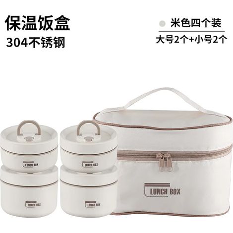 (Beige, lot de 4) Boîte à lunch isotherme portable, en acier inoxydable 304, étanche et hermétique, type bento (1/5)