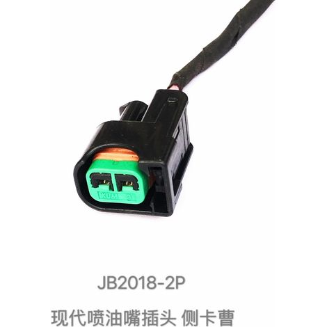 Hyundai Mistra, Elantra, Lingdong, Yuedong, Reina, Verna, ix25, ix35, Sonata Kraftstoffeinspritzdüsenstecker