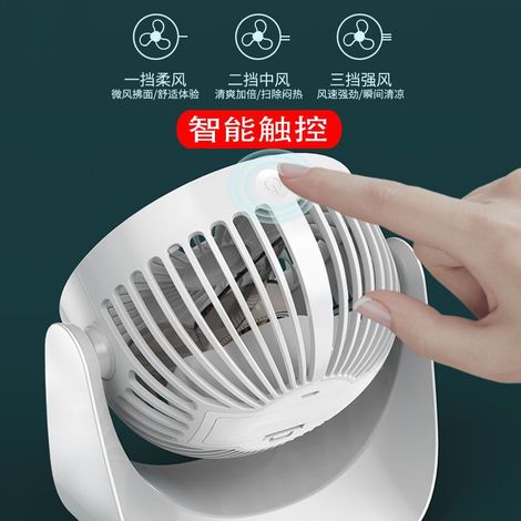 Ventilateur portable F118usb rechargeable, silencieux, idéal pour dortoir, bureau, table de chevet ou toute autre pièce. Vente en gros. Blanc + câble de charge de 1,5 m (sans batterie). (1/2)