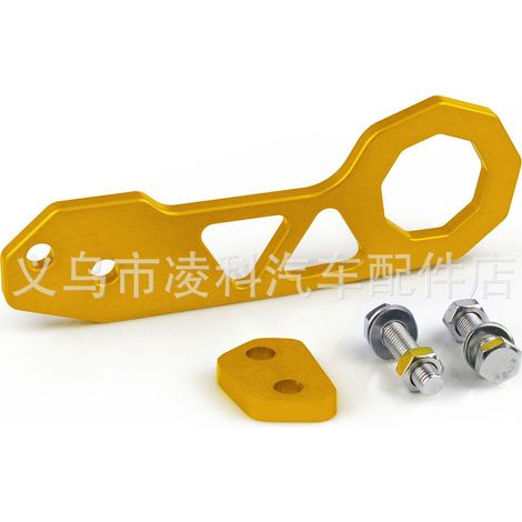 Suitable for modifying the rear bumper of Honda Fit GK5 cars with aluminum alloy, trailer hitch, no logo - gold color. (1/4)