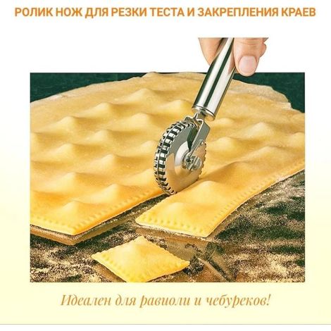 Rouleau à Découper la Pâte – 18 x 5,5 cm – 1 Pièce – En Bois – Lisse et Durable – Pour Pâtisserie (1/5)