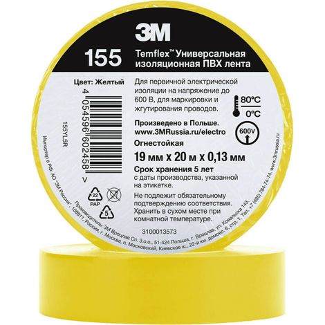 Ruban isolant 3M Temflex 155 en Vinyle Jaune 20m x 19mm x 0.13mm ( Prix pour 1 )