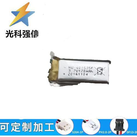 401535 053480 503080 503480 503585 3.7V 170MAH Bluetooth speaker battery