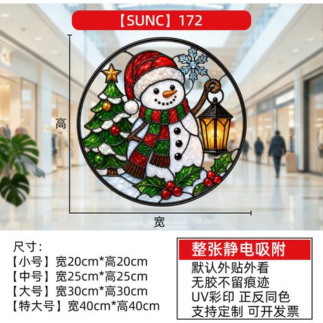 Décorations rondes en PVC pour fenêtres, décorations de Noël, autocollants pour portes vitrées, décorations de chambre, sapins de Noël, bonhommes de neige, lanternes, autocollants électrostatiques