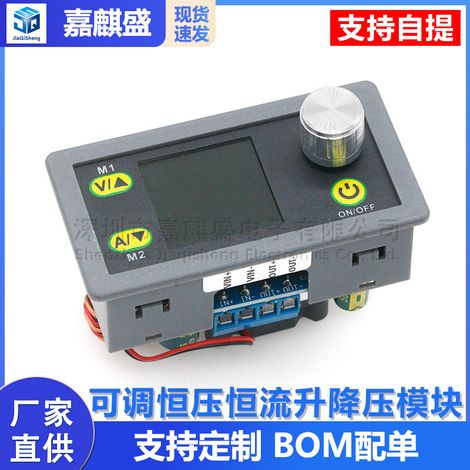 Adjustable digitally controlled DC regulated power supply with LCD display, voltage and current meters, constant voltage and constant current, boost/drop capability, 5A 36V (1/5)
