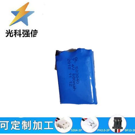 503040 Flat-top Battery 7.4V 600mAh Rechargeable Lithium Battery for Juicers, Electric Fans, and Beauty Devices