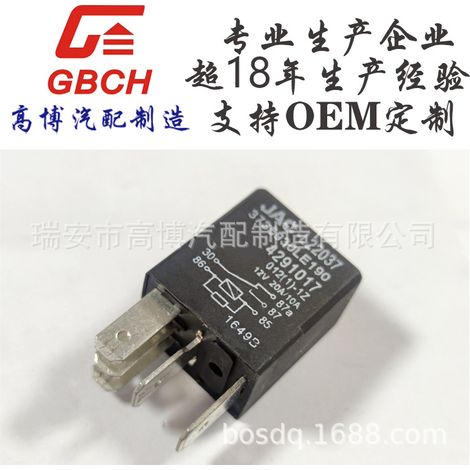 R177 General Motors JAC Automotive Relay, supports OEM customization JAC-L22037 3735930LE19 (1/5)