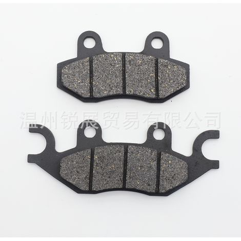Plaquettes de frein DSP-156 compatibles avec karts, ATV, quads