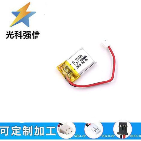 551521 polymer lithium battery 3.7V 120MAH high-capacity hand warmer smart lock lithium battery cell