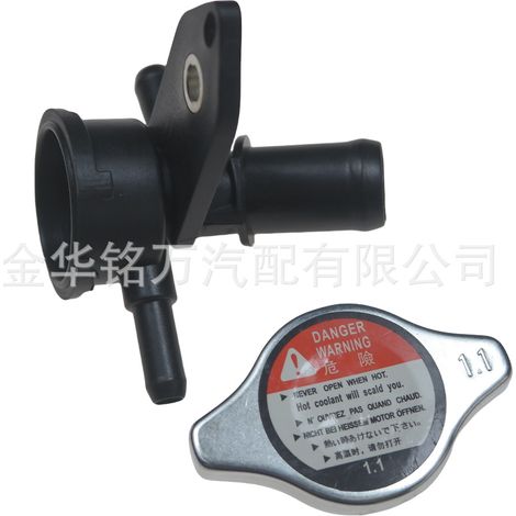 Support de remplissage d'eau de radiateur avec bouchon pour Mazda LFDV-15-17Y (1/5)