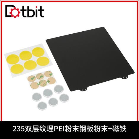 3D Printing Accessories Ender-3/3S/3Pro Heated Bed 235mm Black Double-Layer Powder Steel Plate + 6 Magnetic Blocks (1/4)