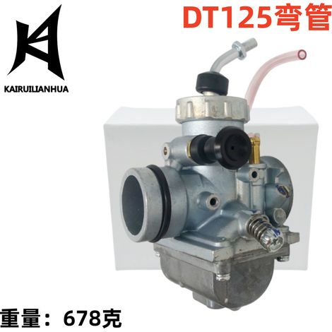 Le carburateur coudé DT125 est compatible avec DT125, DT 125 Suzuki TZR125 RM65 404-031. (1/4)