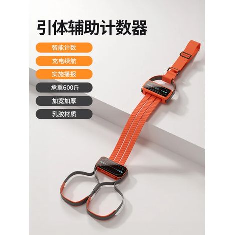 (Counting Orange) Traction avec ceinture de mouvement réglable (1/5)